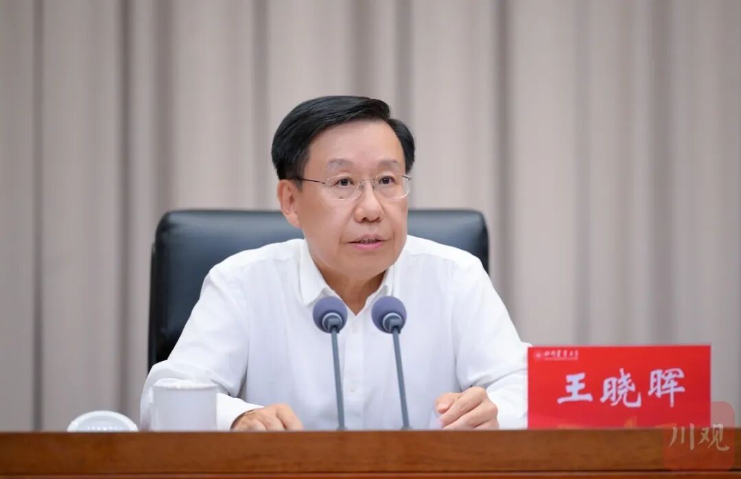 王晓晖在四川农业大学作形势政策报告时强调：勇担时代使命潜心治学育人，为推进四川农业农村现代化贡献更多力量