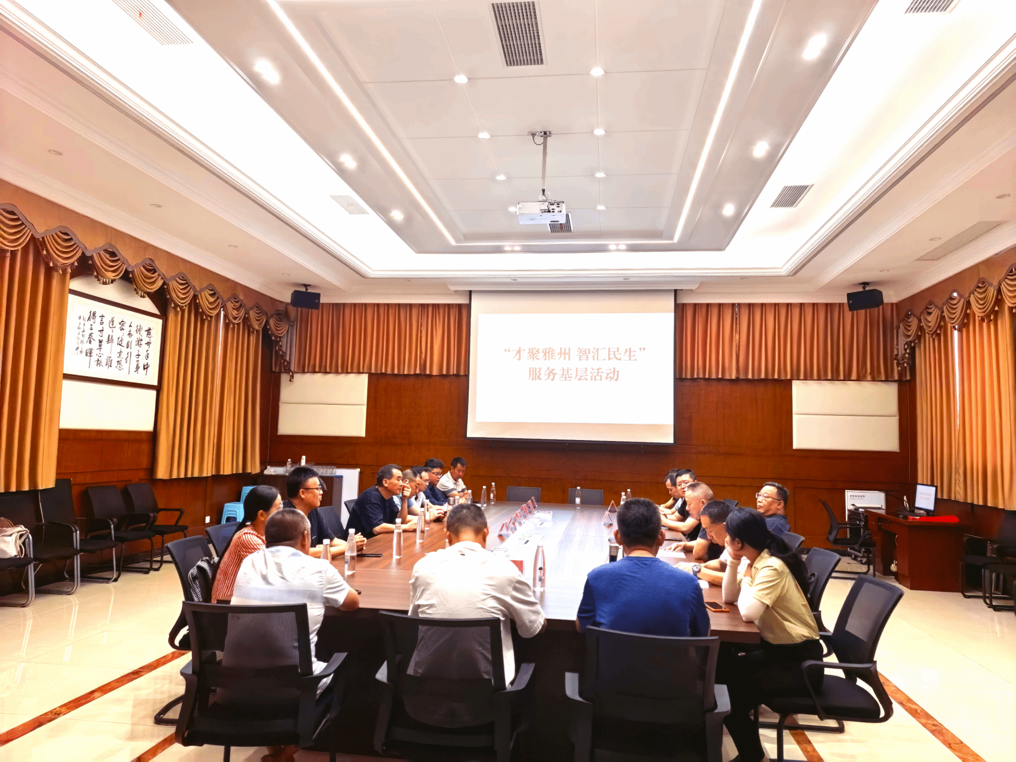 雅安市科技局举办2026年“才聚雅州 智汇民生”服务基层活动