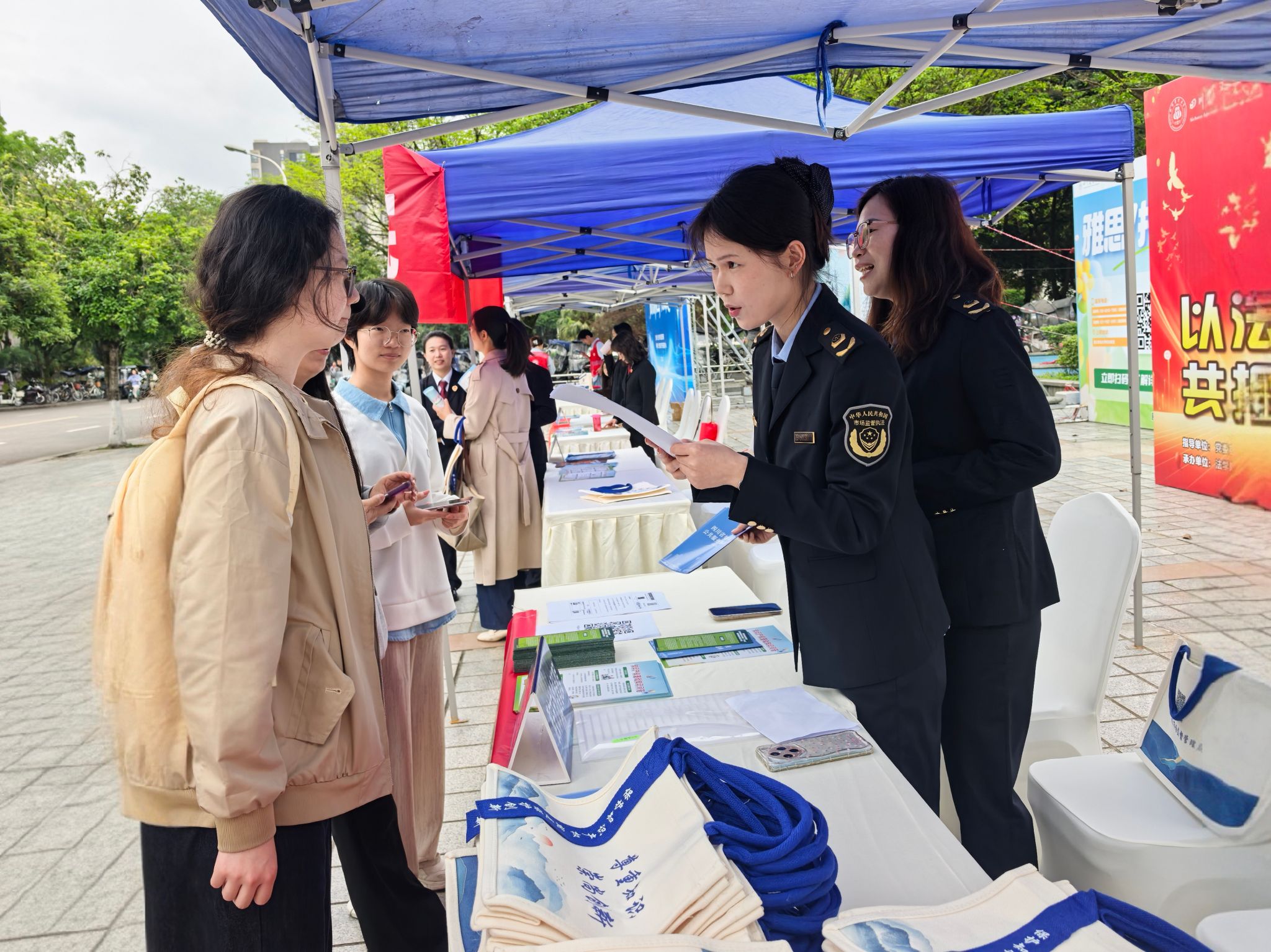 四川农业大学举办“4·26知识产权宣传周”主题活动