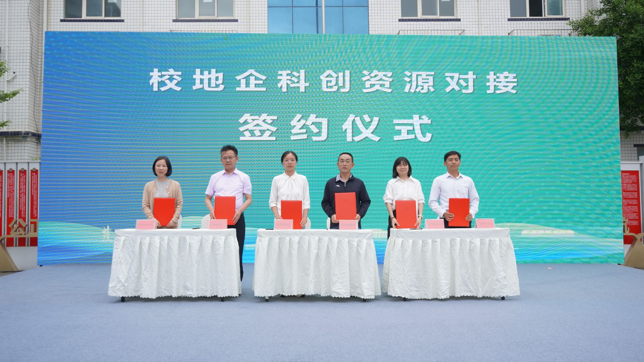 校地共育科技味道 资源对接花海果乡