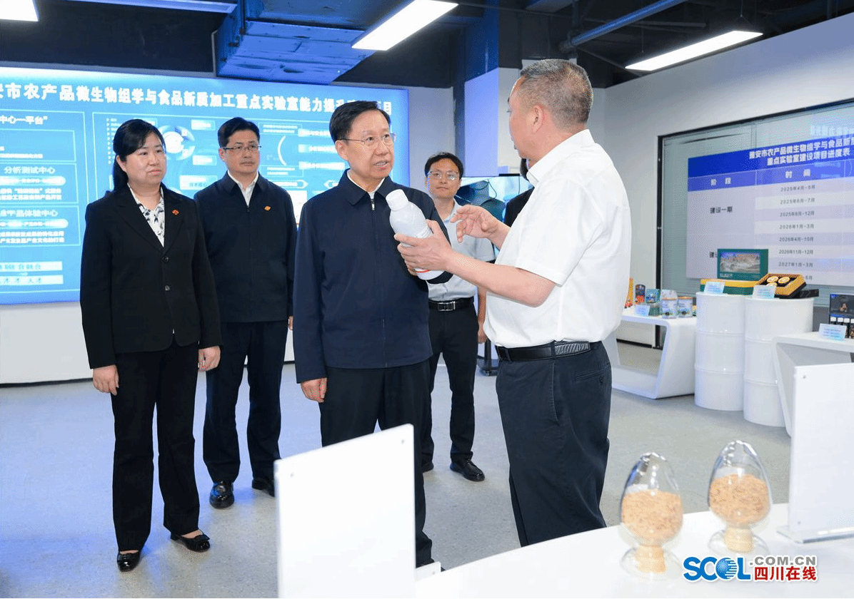 省委书记王晓晖调研四川农业大学产学研合作成果 肯定学校务实作风与服务“三农”成效