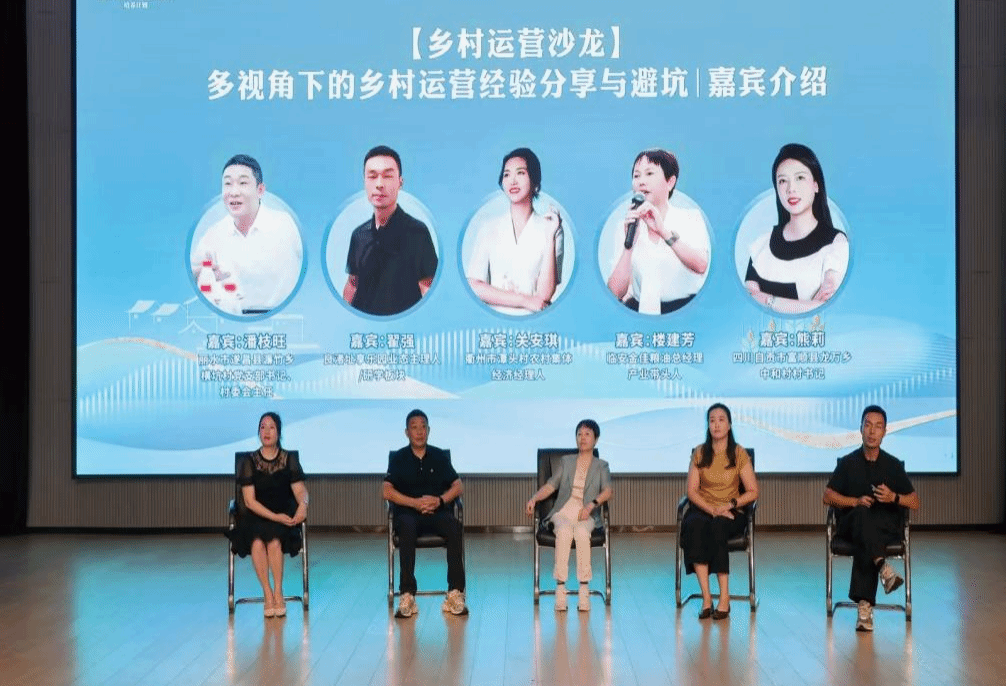 四川农业大学组织“头雁”学员赴五省开展调研学习